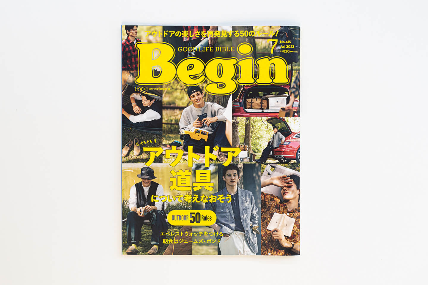 OWL MILSが掲載された雑誌「Begin」